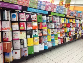 Supermarket shelf