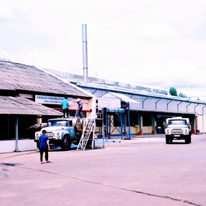 Factory
