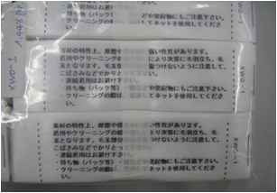 Barcode labels