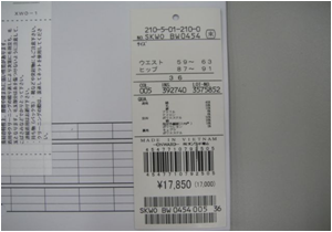 Hanger label