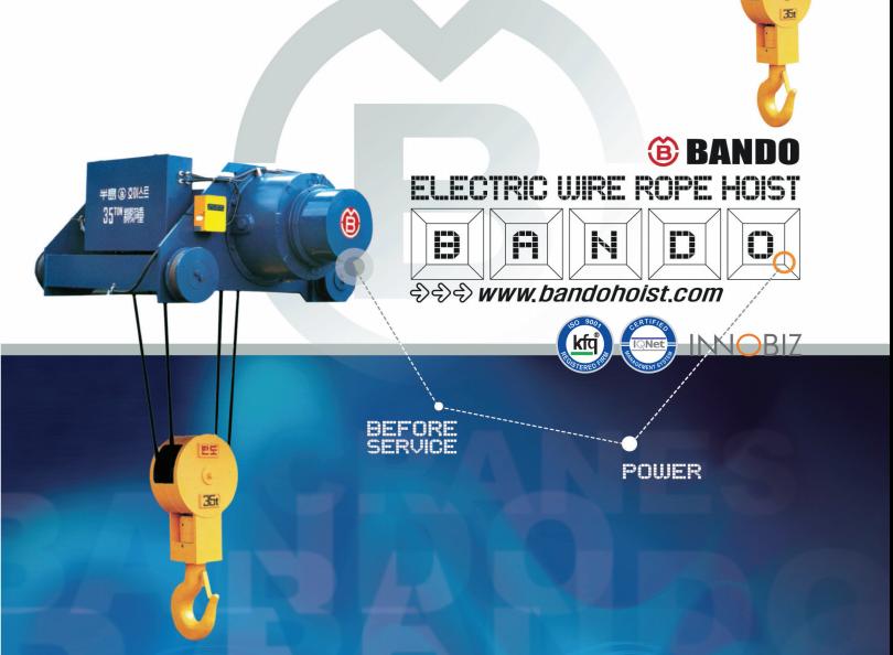 Electric hoist