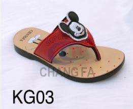 Kid slipper