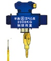 Hoist