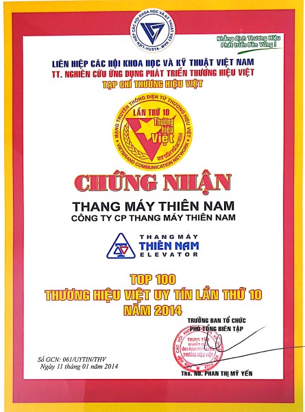 Prestigious brand 2014