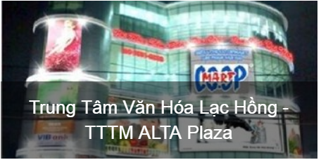 Alta Plaza Trade Center