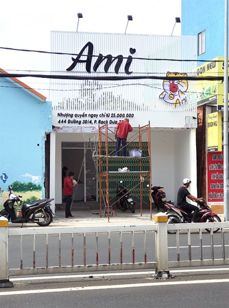 Aluminum bars advertising sign