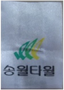 Printed label