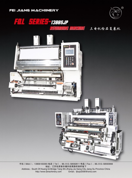 Jin MIng machinery