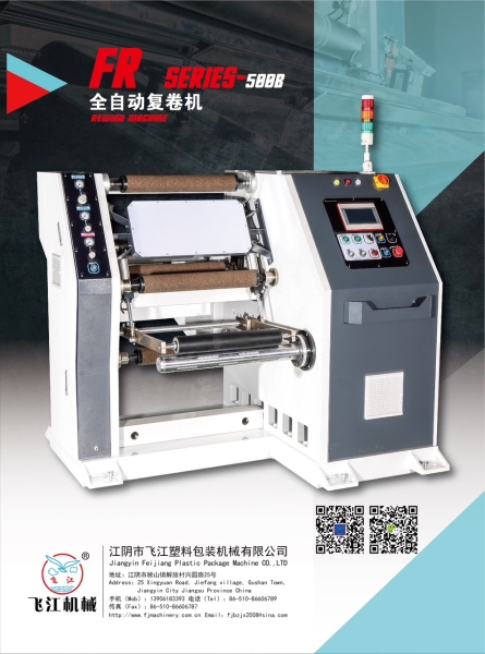 Jin MIng machinery