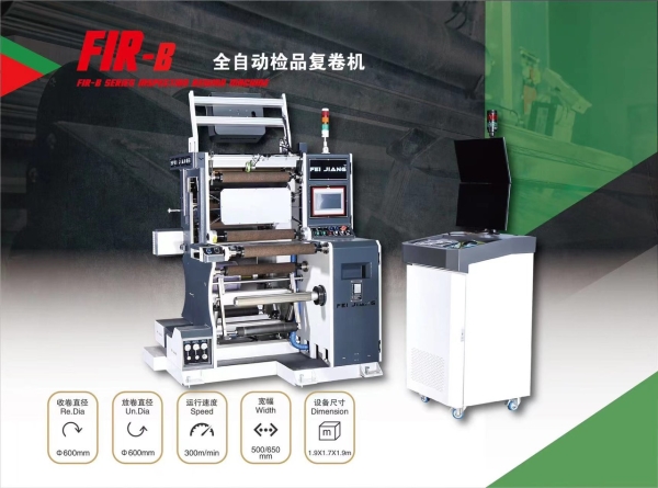 Jin MIng machinery