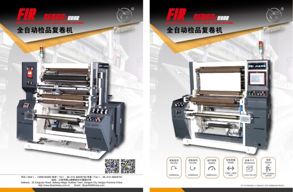 Jin MIng machinery