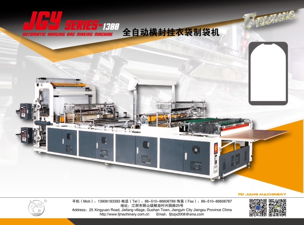 Jin MIng machinery