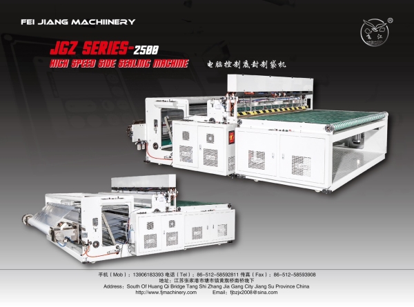 Jin MIng machinery