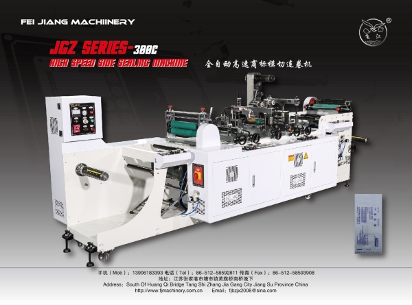 Jin MIng machinery