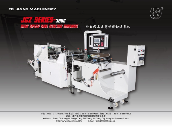 Jin MIng machinery