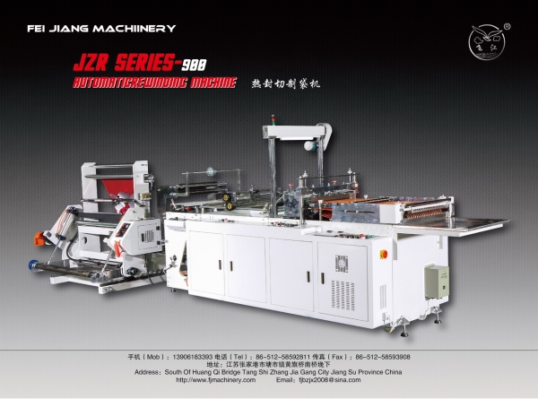 Jin MIng machinery
