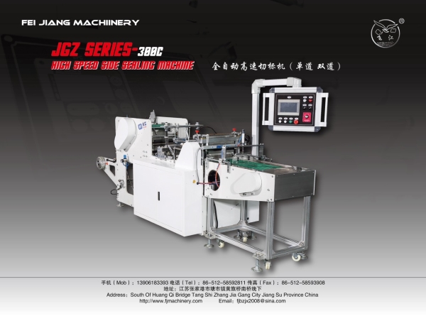 Jin MIng machinery
