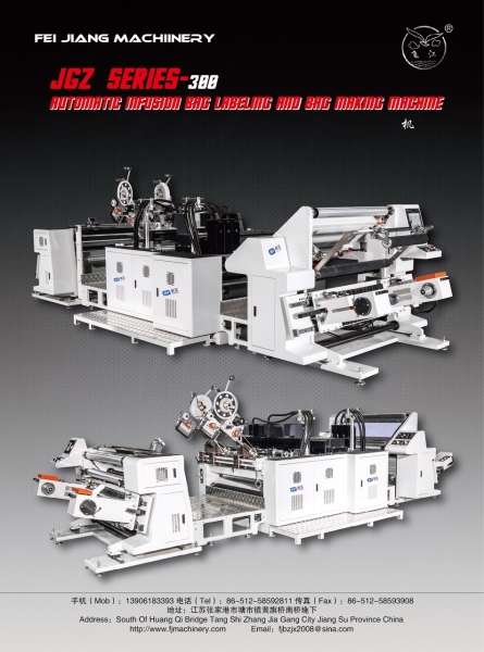 Jin MIng machinery
