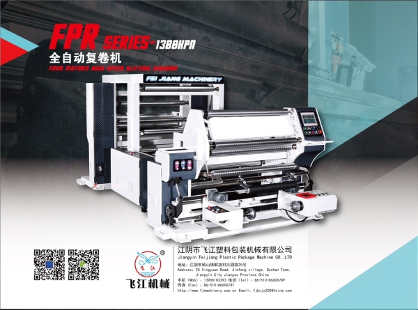 Jin MIng machinery