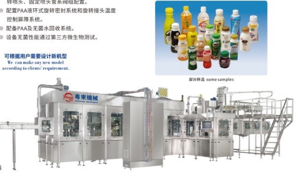 Packaging and filling machinery