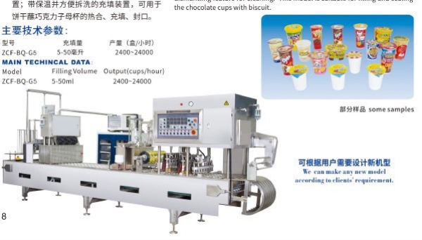 Packaging and filling machinery