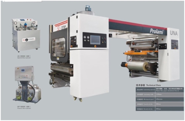 HuiTong machinery