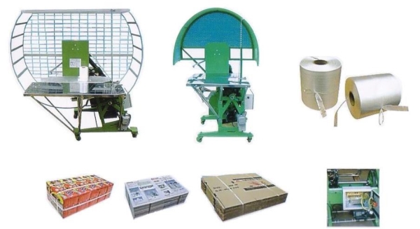 Paper packaging machinery