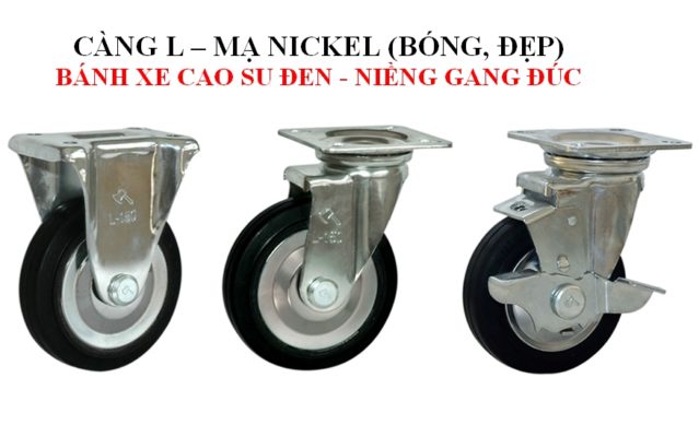 Caster Wheels