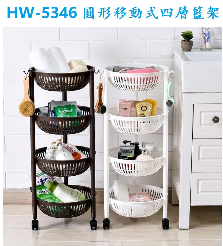 Household plastic
