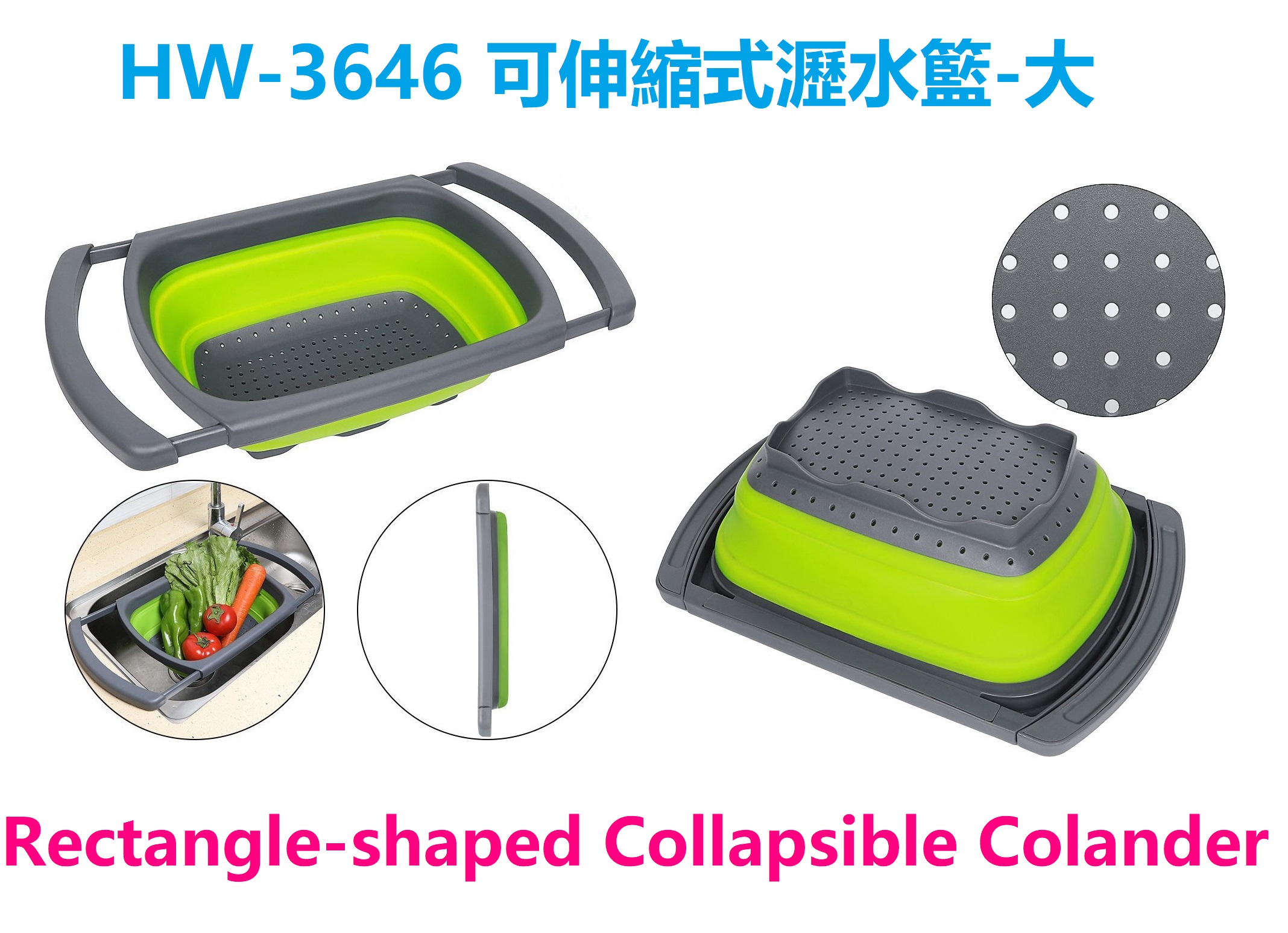 Household plastic