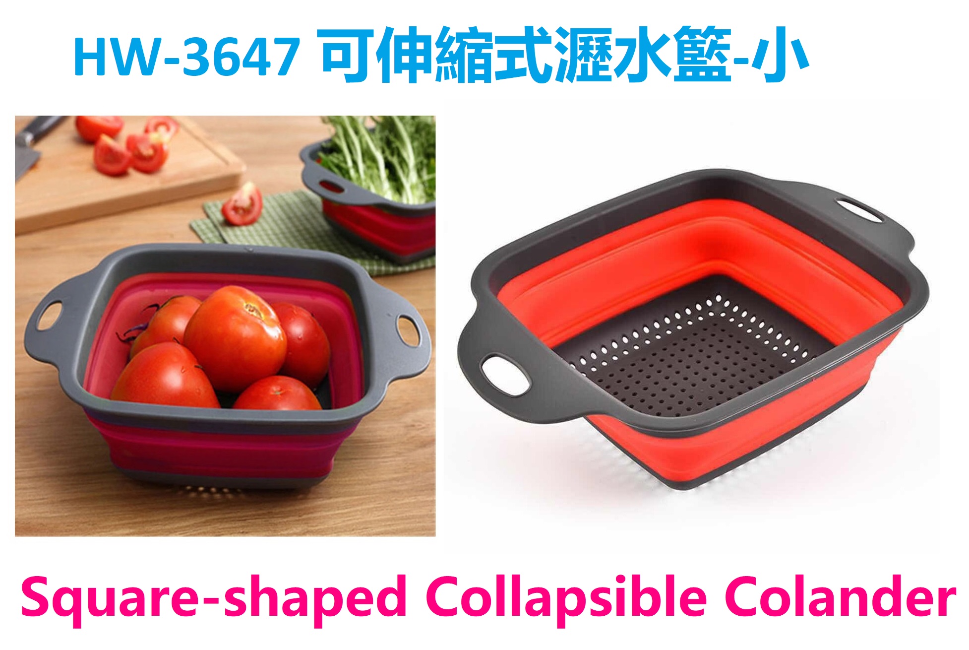 Household plastic