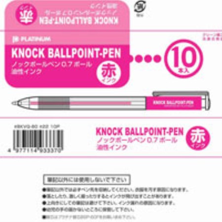 Design and printing packing