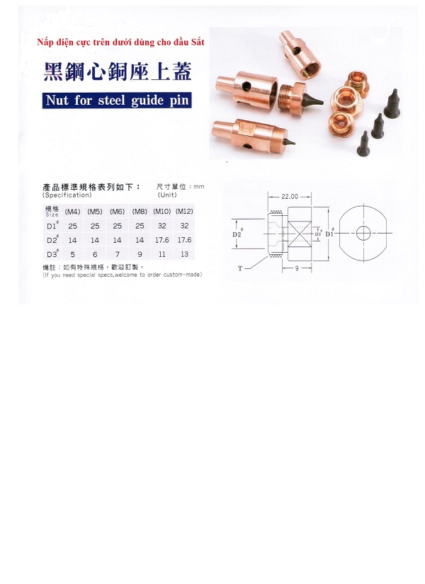 Nut for steel guide pin