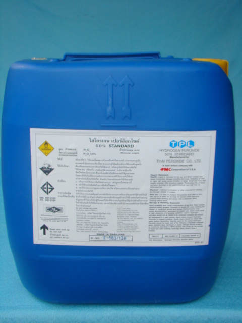 Kemstrip RS-209