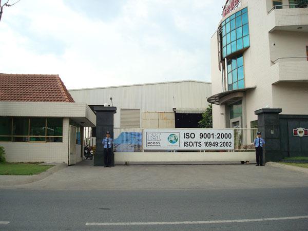 Company & Factory Security Service