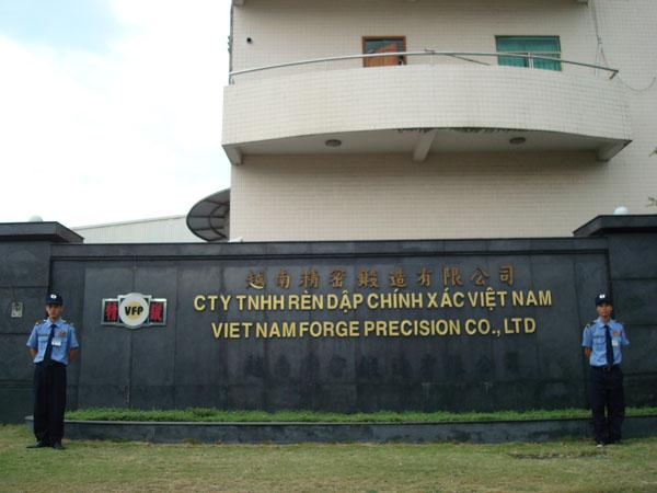 Company & Factory security service