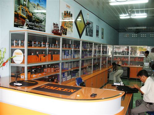Store
