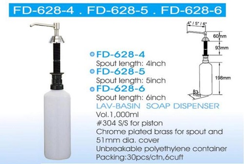 Soap Dispenser