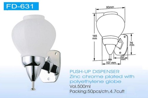 Soap Dispenser