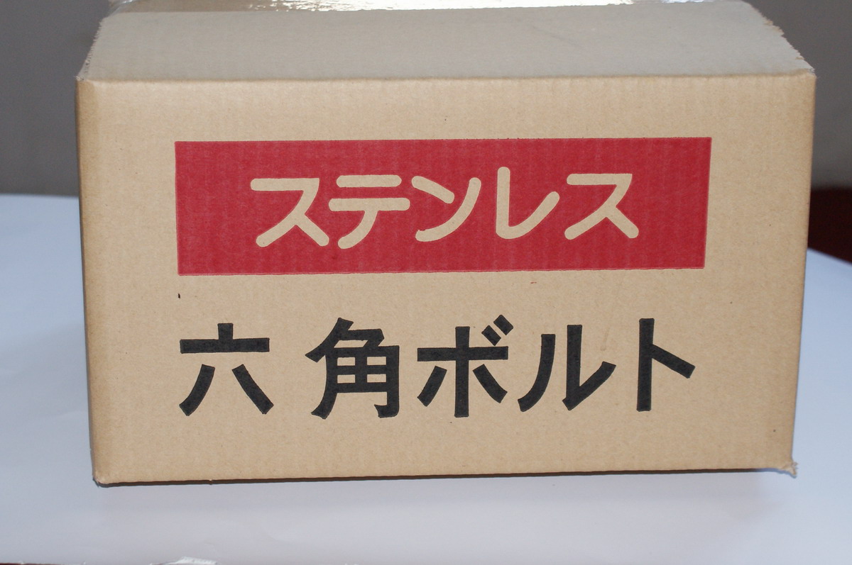 5 Layer Carton Packaging