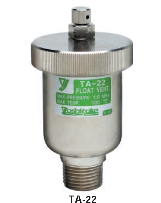 Air Valve