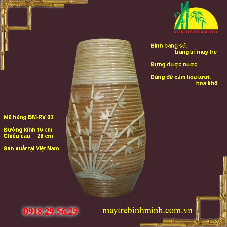 Flower vase