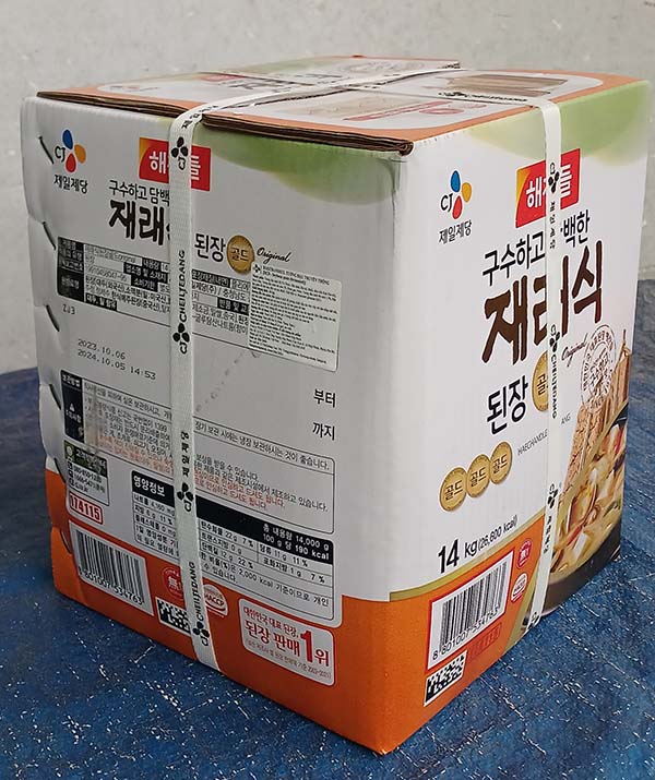 Frozen food