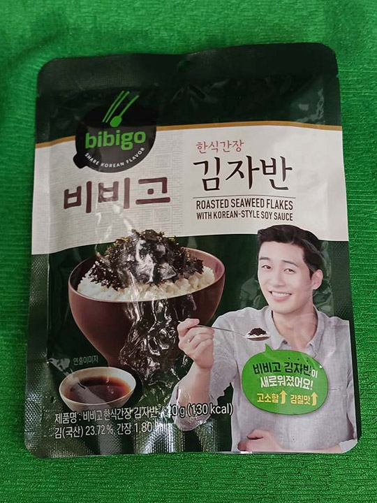 Seaweed