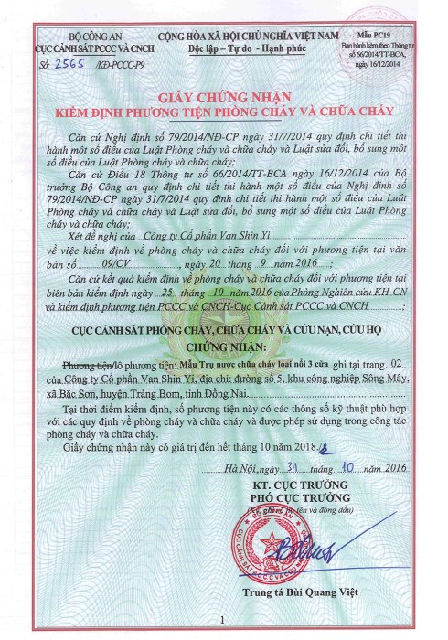 Certification