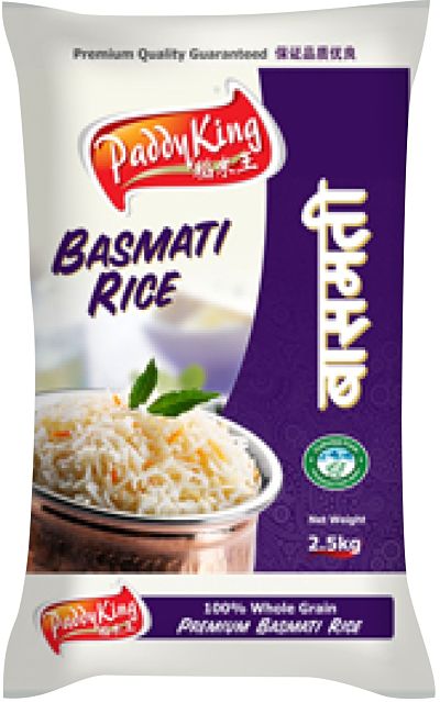 Woven PP bag for rice