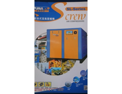 SL10 screw air compressor