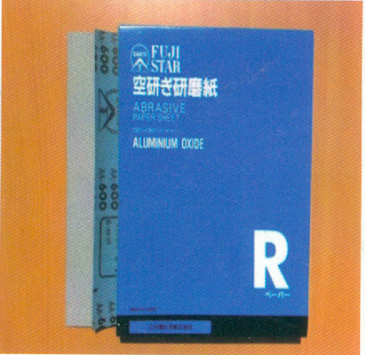 Japanese abrasive