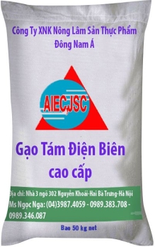 Rice packaging