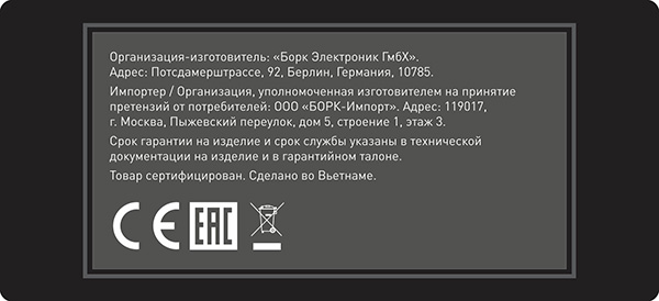 Electronic tags